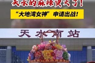 日本球迷谈梅西替补出场：中国香港太遗憾了，那的球迷会闹的更凶